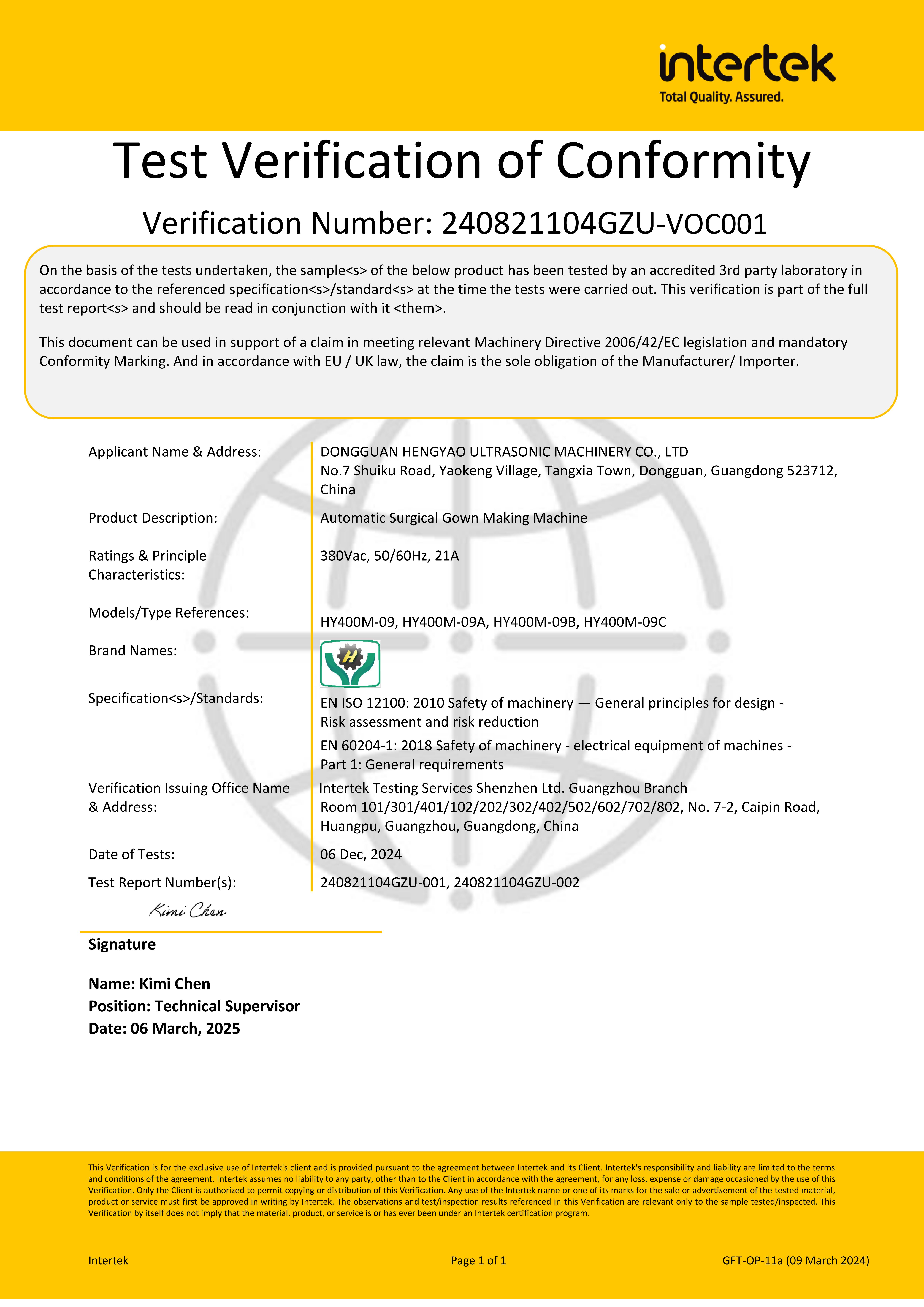CE-手术衣制造机